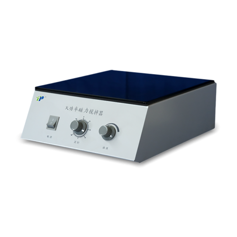 P99-1 High Power Magnetic Stirrer